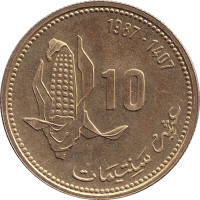 10 centimes - Morroco