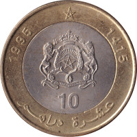 10 dirhams - Morroco