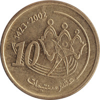 10 centimes - Morroco