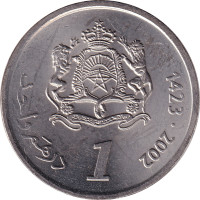 1 dirham - Maroc