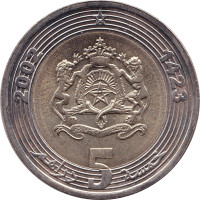 5 dirhams - Maroc