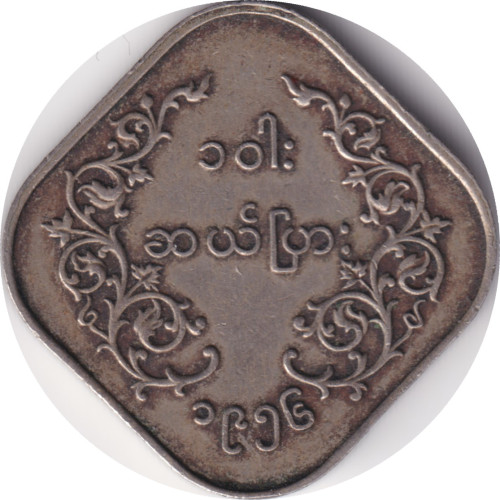 10 pyas - Myanmar