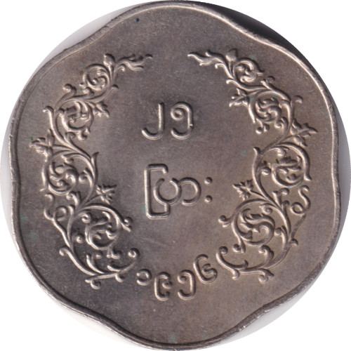 25 pyas - Myanmar