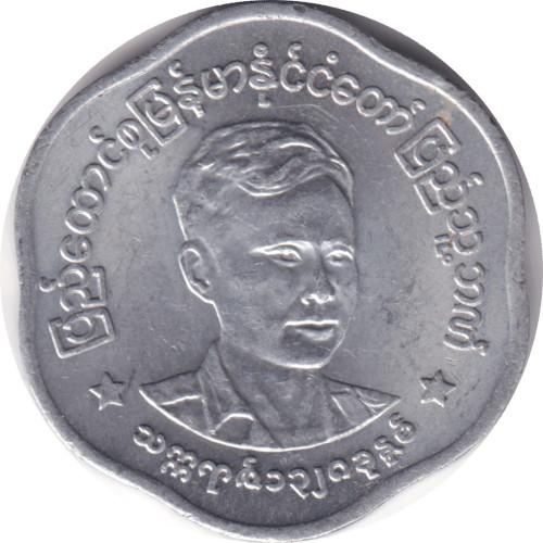 25 pyas - Myanmar