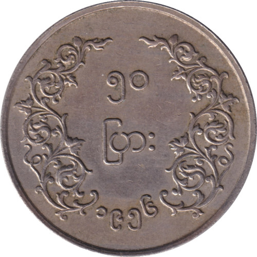 50 pyas - Myanmar