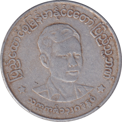 50 pyas - Myanmar