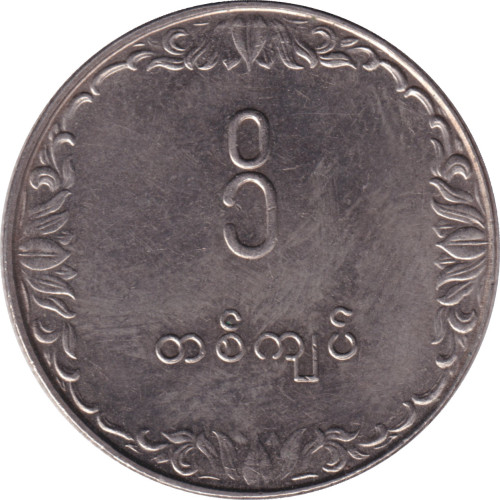 1 kyat - Myanmar