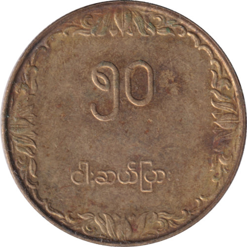 50 pyas - Myanmar