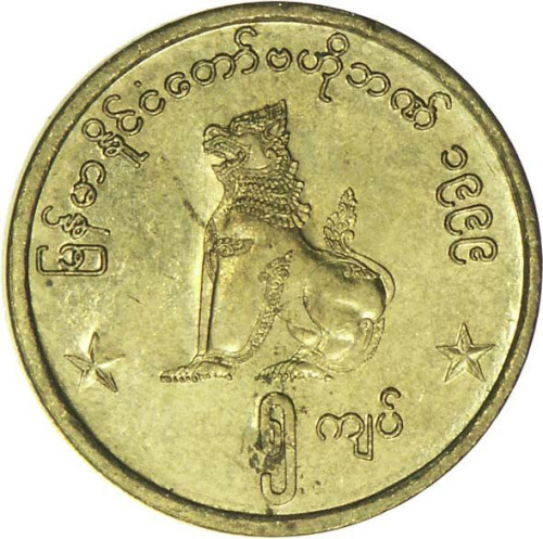 5 kyats - Myanmar