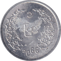 1 pya - Myanmar