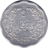 5 pyas - Myanmar