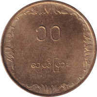 10 pyas - Myanmar