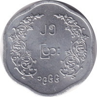 25 pyas - Myanmar