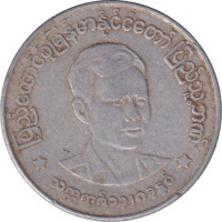 50 pyas - Myanmar