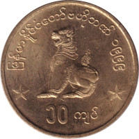 10 kyats - Myanmar