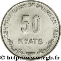 50 kyats - Myanmar