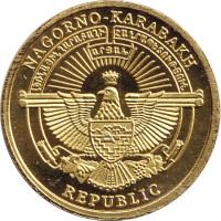 5 dram - Nagorno-Karabakh