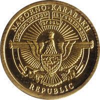 5 dram - Nagorno-Karabakh