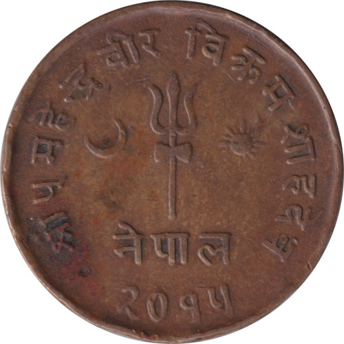 10 paisa - Nepal