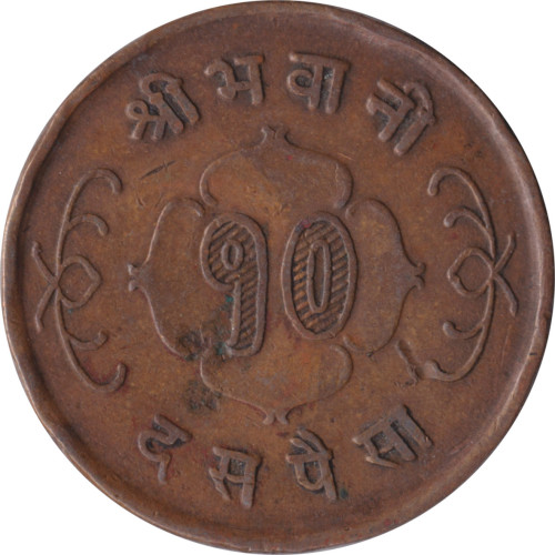 10 paisa - Nepal