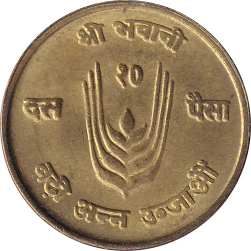 10 paisa - Nepal