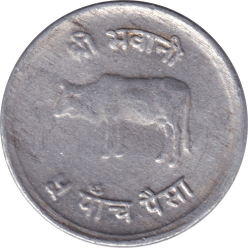 5 paisa - Nepal