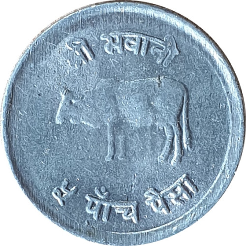 5 paisa - Nepal