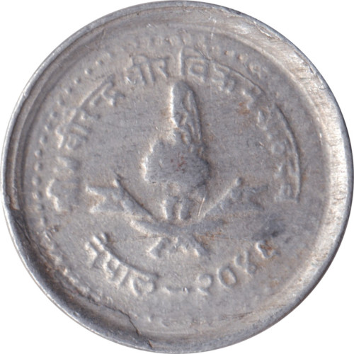 5 paisa - Nepal