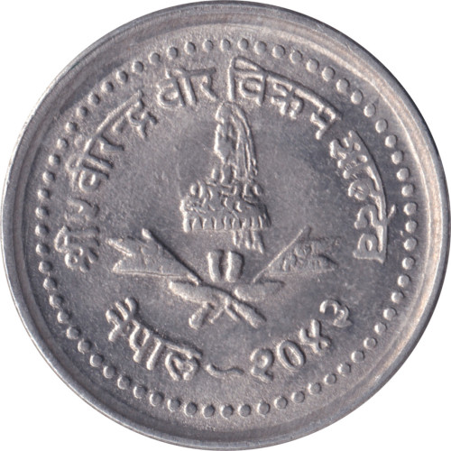 25 paisa - Nepal