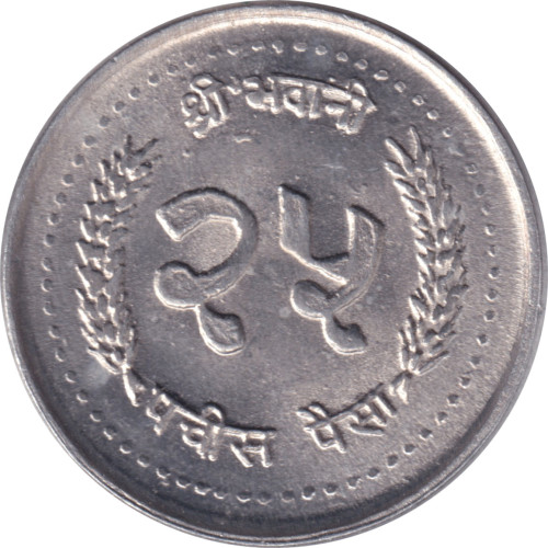 25 paisa - Nepal