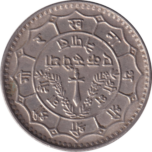 1 rupee - Nepal