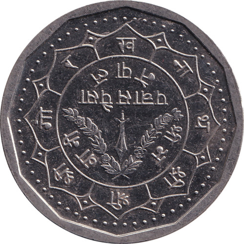 1 rupee - Népal