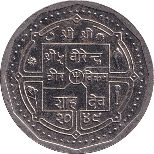 1 rupee - Nepal