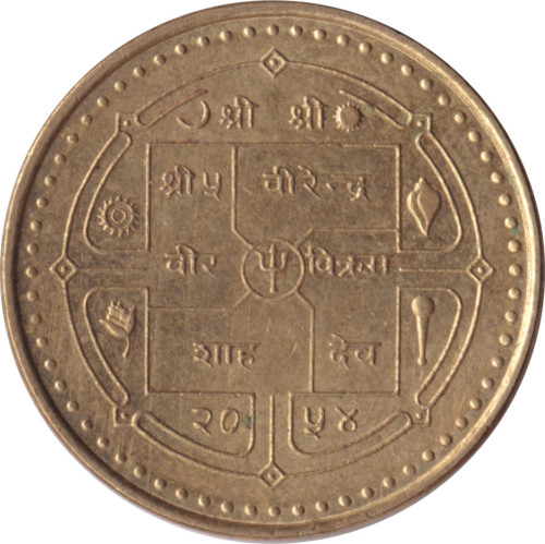 1 rupee - Nepal