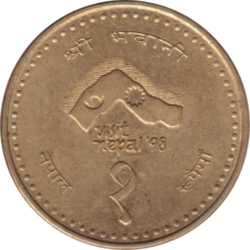 1 rupee - Népal