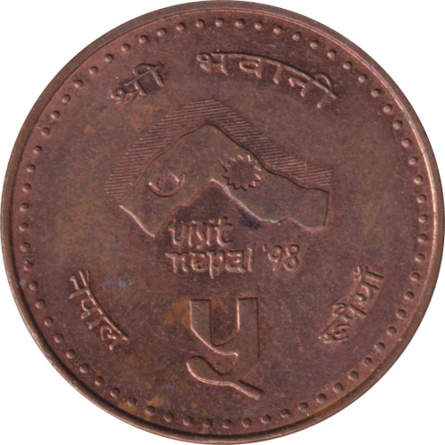 2 rupee - Nepal