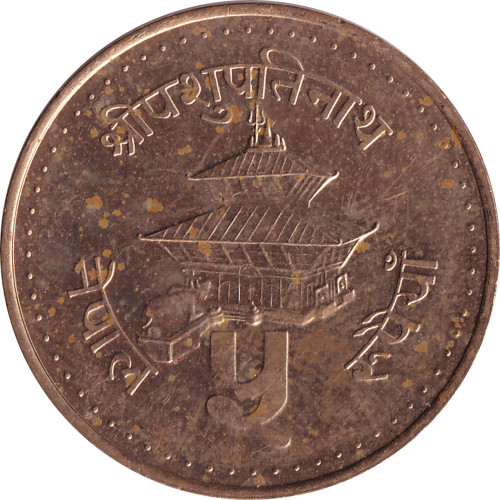 5 rupee - Nepal