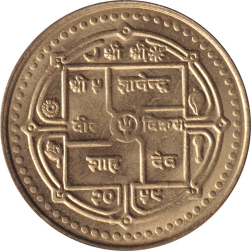 2 rupees - Nepal