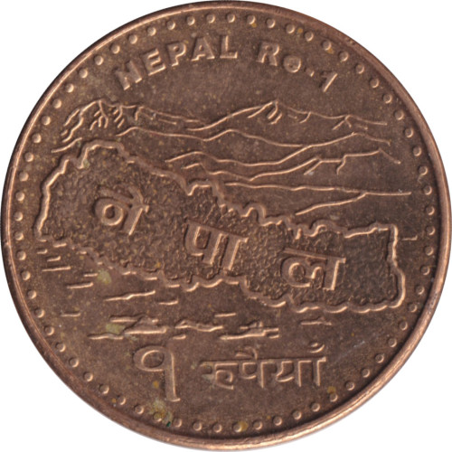 1 rupee - Népal