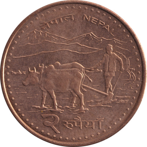 2 rupee - Nepal