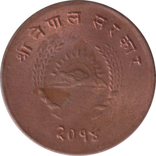 5 paisa - Nepal