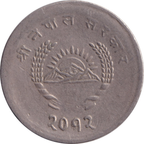 25 paisa - Nepal