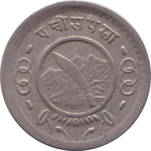 25 paisa - Nepal