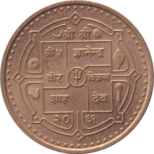 1 rupee - Nepal