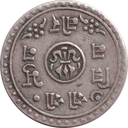 1/2 mohar d'argent - Nepal