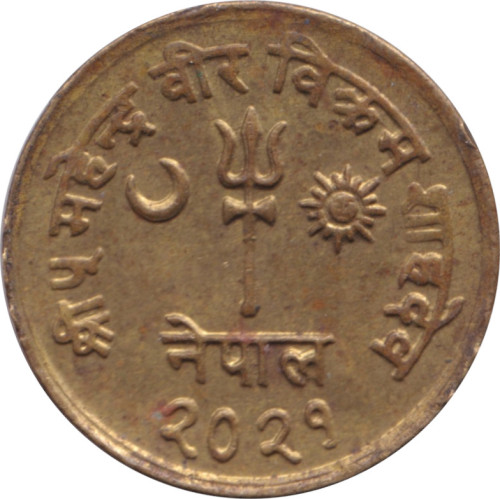 1 paisa - Nepal