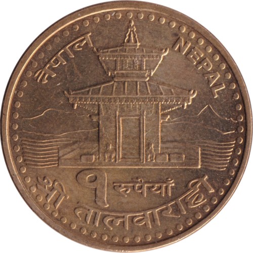 1 rupee - Nepal