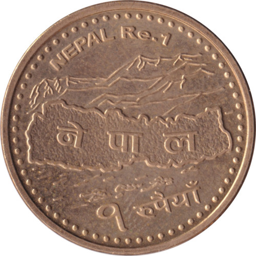 1 rupee - Nepal