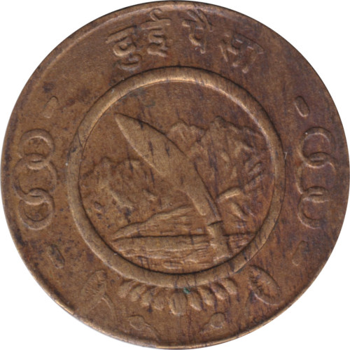 1 paisa - Nepal