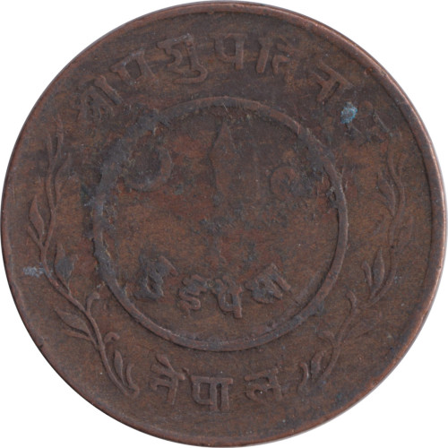 2 paisa - Nepal